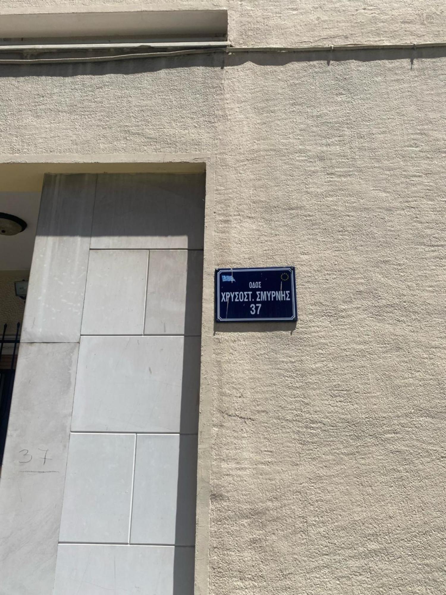 Appartamento Facilis Vector House Kavala Esterno foto